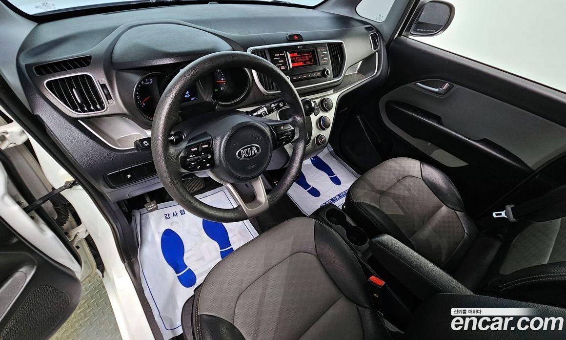 Kia Ray Van