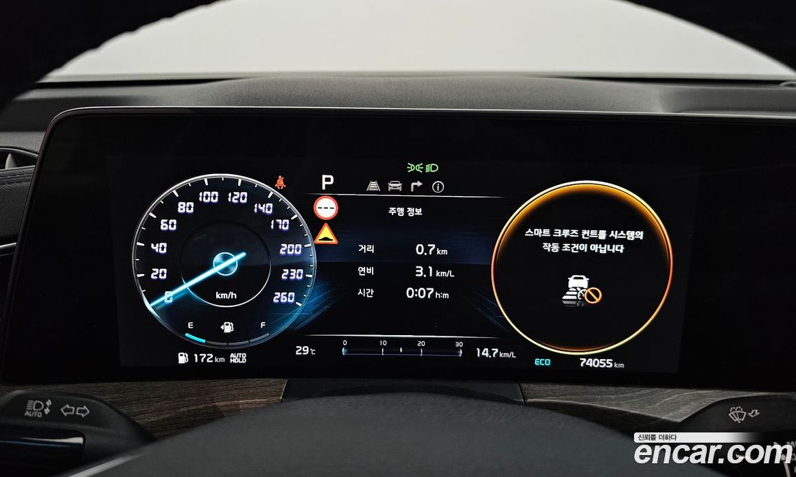 Kia K8 2.5 Gasoline 2WD