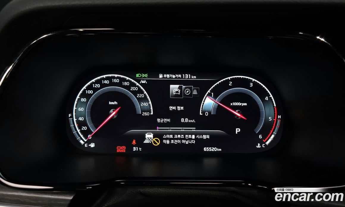 Kia Mohave Diesel 3.0 4WD 6-Seater