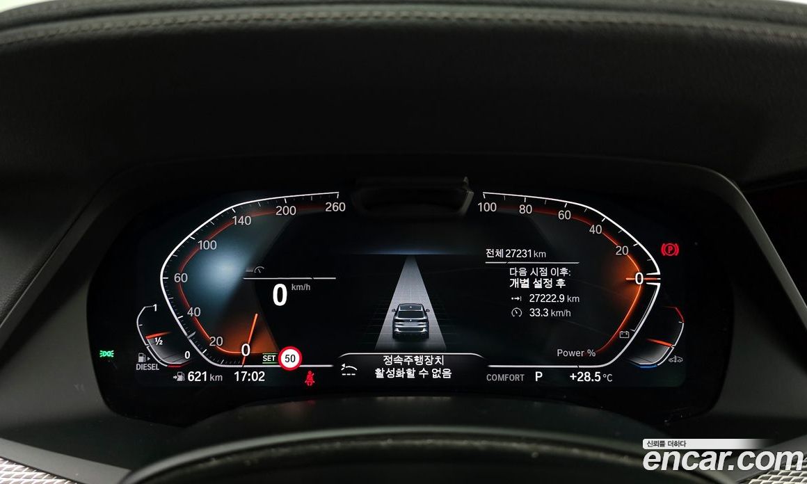 BMW X5 xDrive 30D M Sport