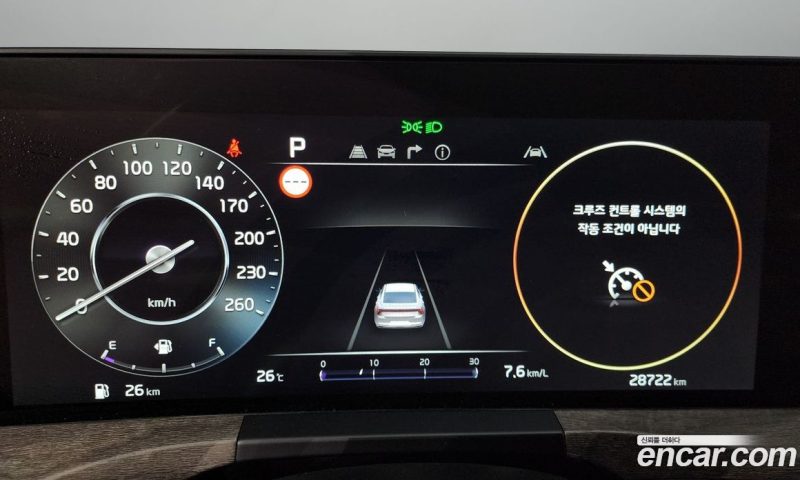 Kia K8 2.5 Gasoline 2WD