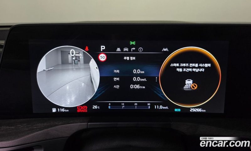 Kia K8 2.5 Gasoline 2WD