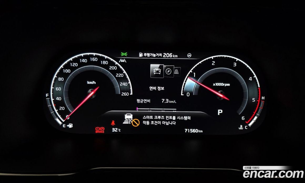 Kia Mohave Diesel 3.0 4WD 6-Seater