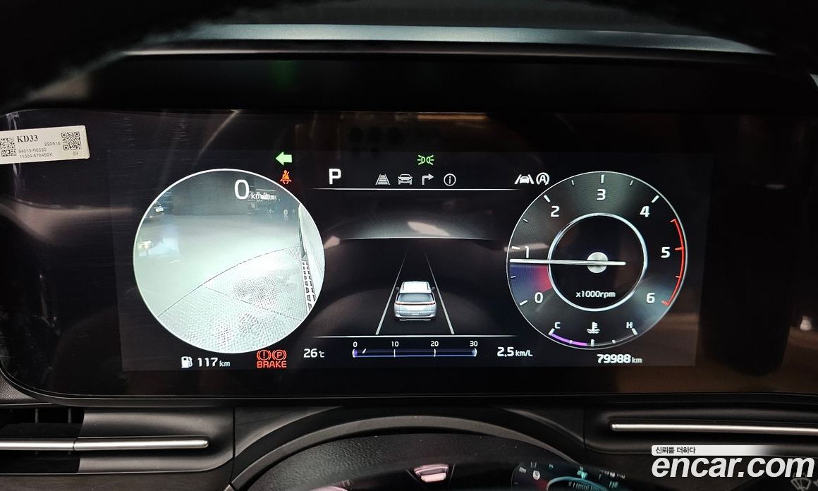 Kia Carnival 7-Seater Signature