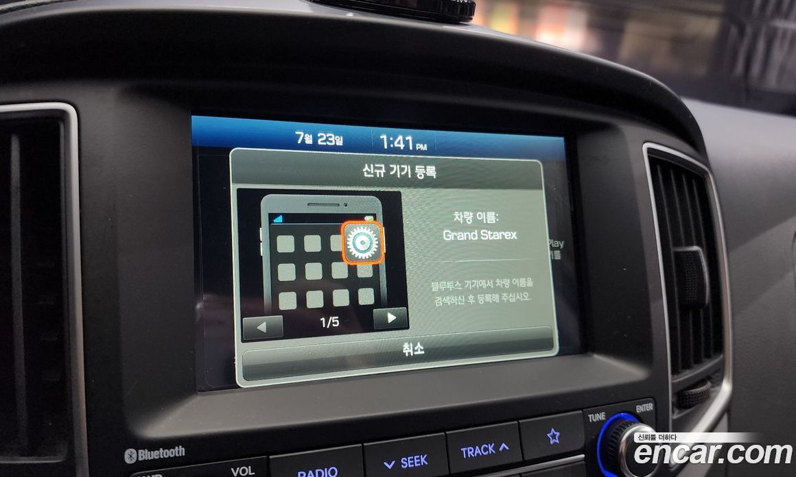 Hyundai Starex Van 3-Seater