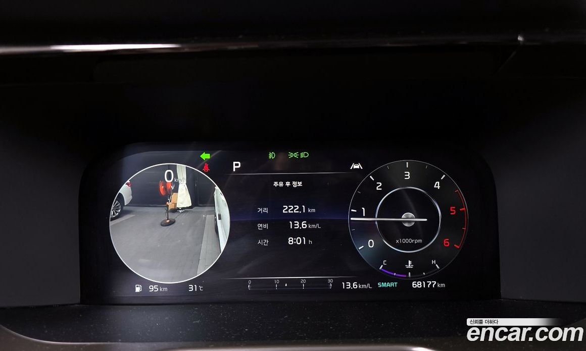 Kia Sorento Diesel 2.2 2WD