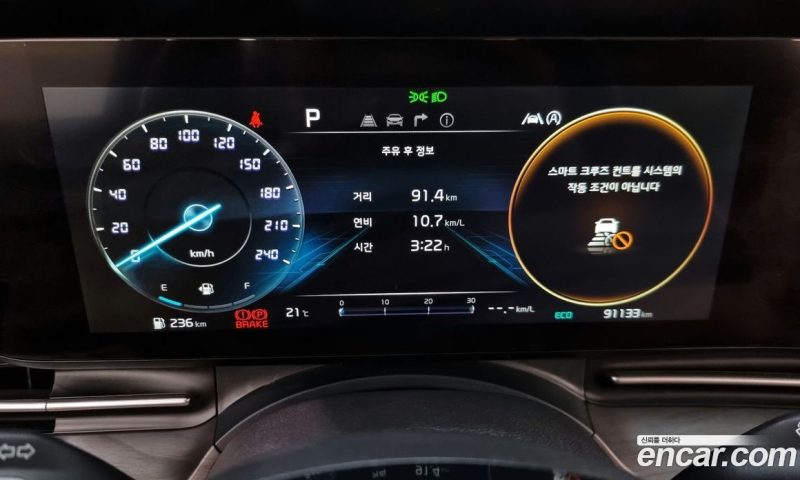 Kia Carnival 9-Seater Prestige