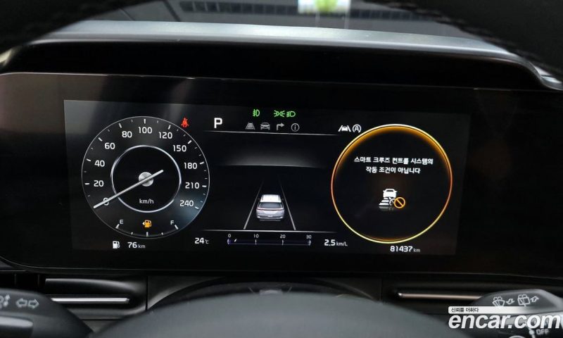 Kia Carnival 9-Seater Signature