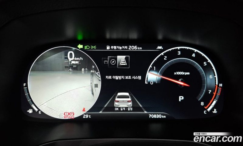 Kia K7 3.0 GDI Signature