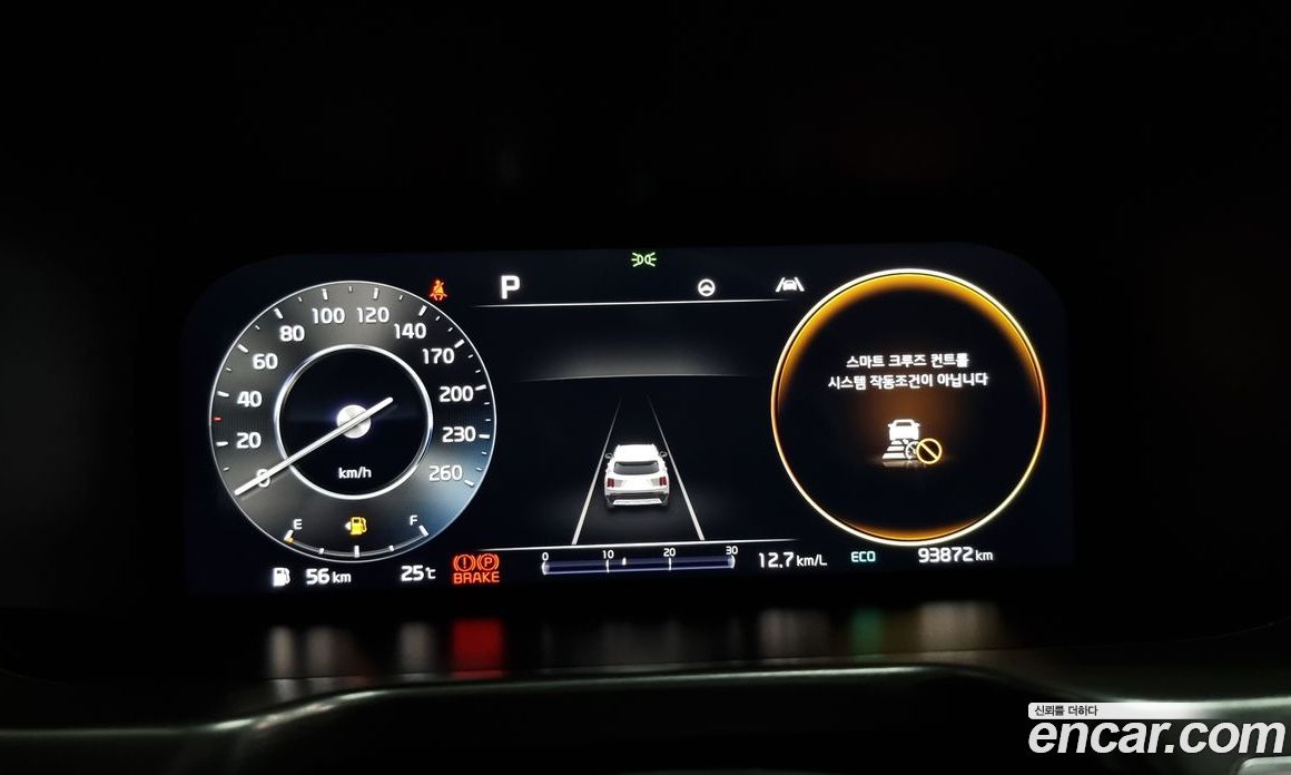 Kia Sorento Diesel 2.2 2WD