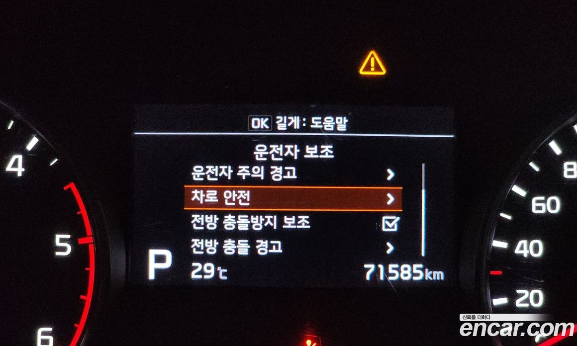 Kia Sportage Diesel 1.6 4WD