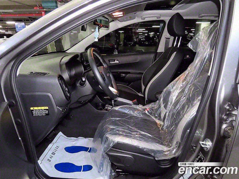 Kia Morning Signature