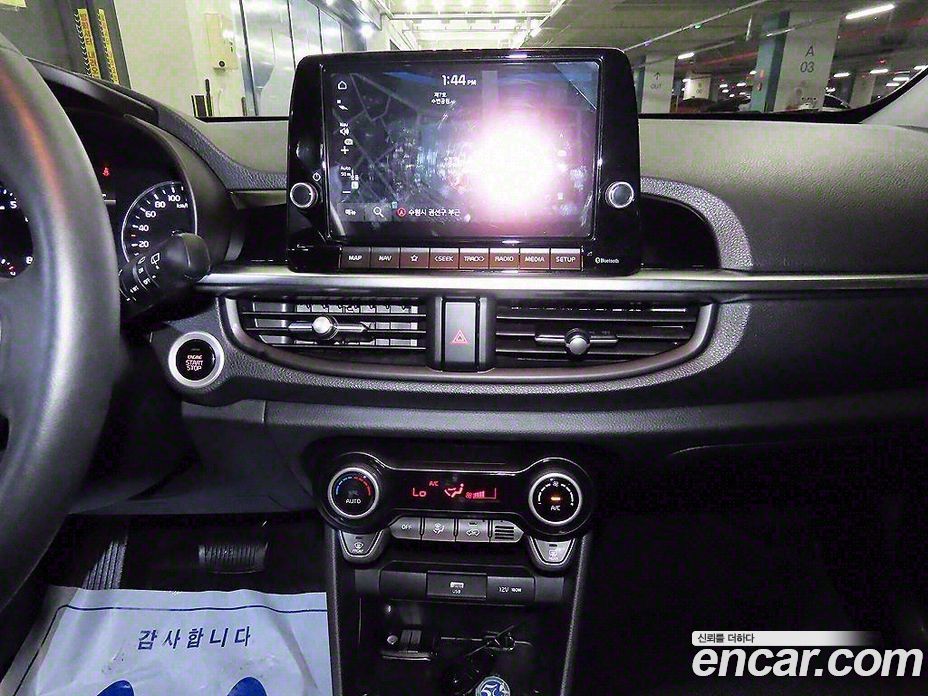 Kia Morning Signature