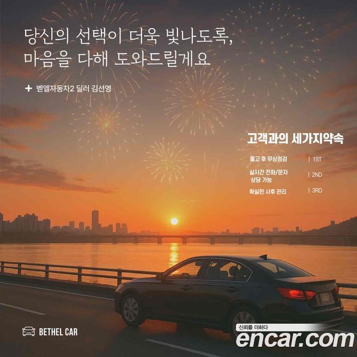 Kia K3 1.6 Turbo GT 5Door