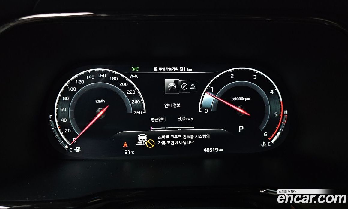 Kia Mohave Diesel 3.0 4WD 5-Seater