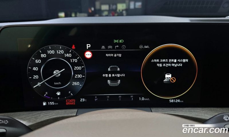 Kia K8 2.5 Gasoline 2WD