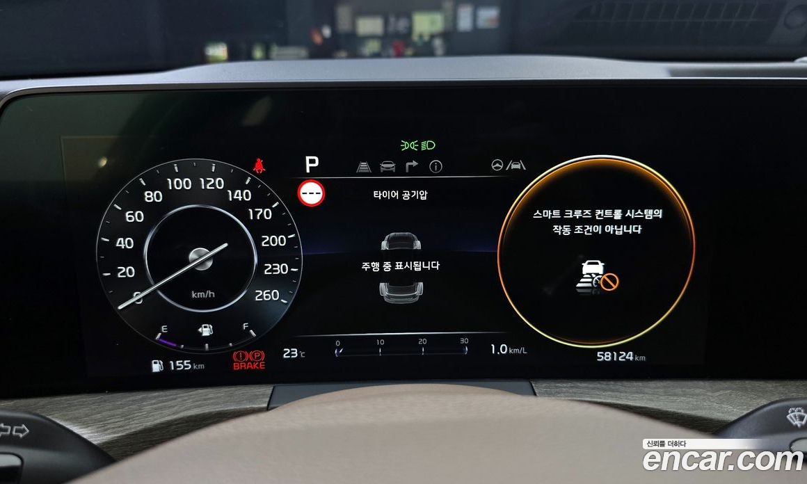 Kia K8 2.5 Gasoline 2WD