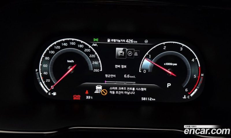 Kia Mohave Diesel 3.0 4WD 5-Seater