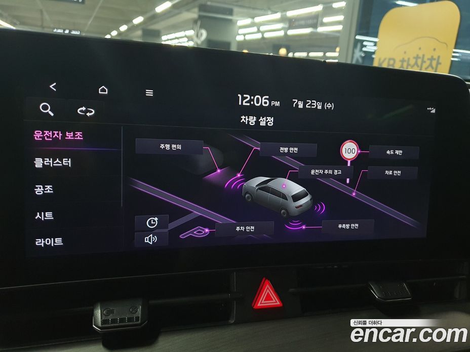 Kia Sportage Gasoline 1.6 Turbo 2WD