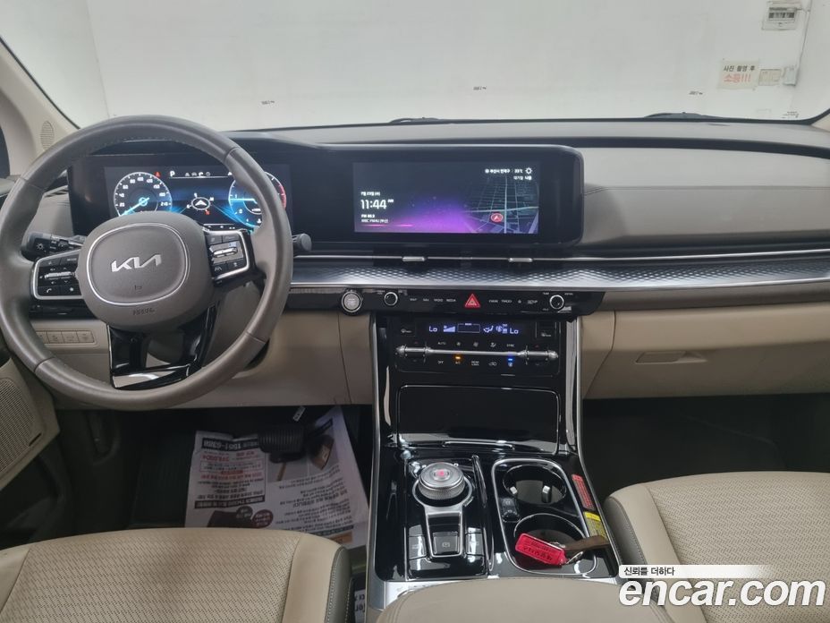 Kia Carnival 9-Seater Hi-Limousine