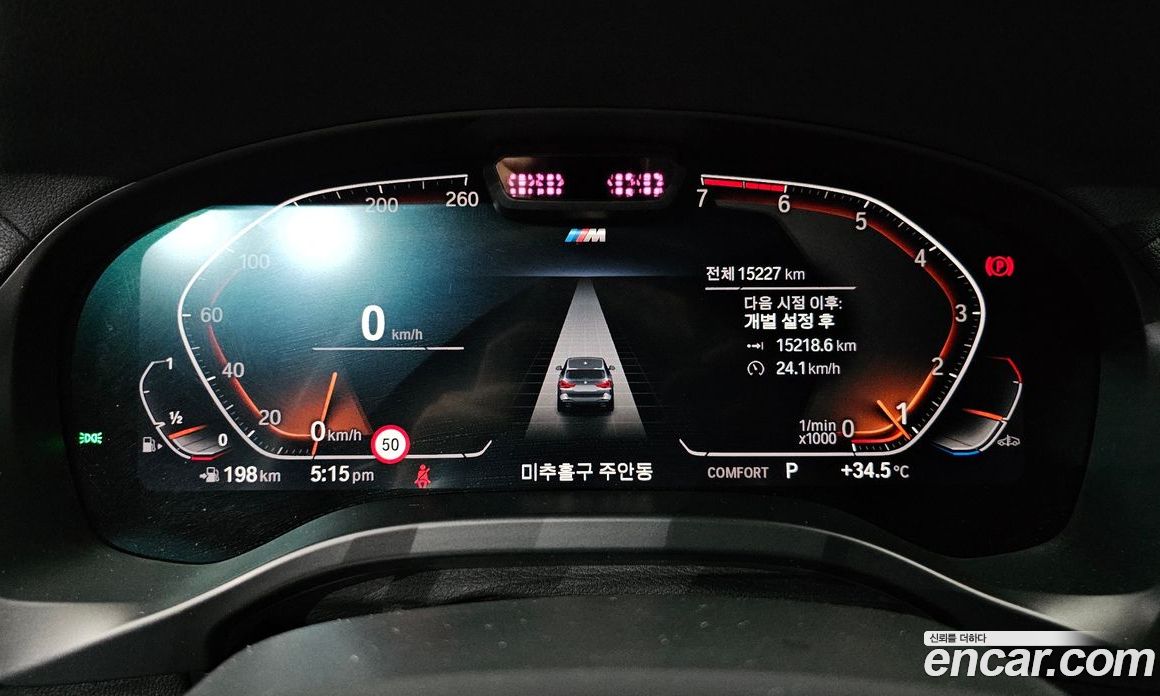 BMW X3 xDrive i20 M Sports Pro