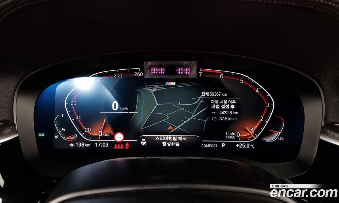 BMW 5-Series i520 M Sport