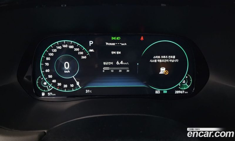 Hyundai Palisade Diesel 2.2 2WD