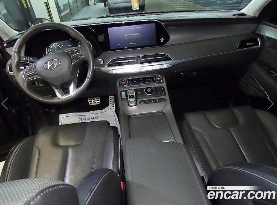 Hyundai Palisade Diesel 2.2 2WD