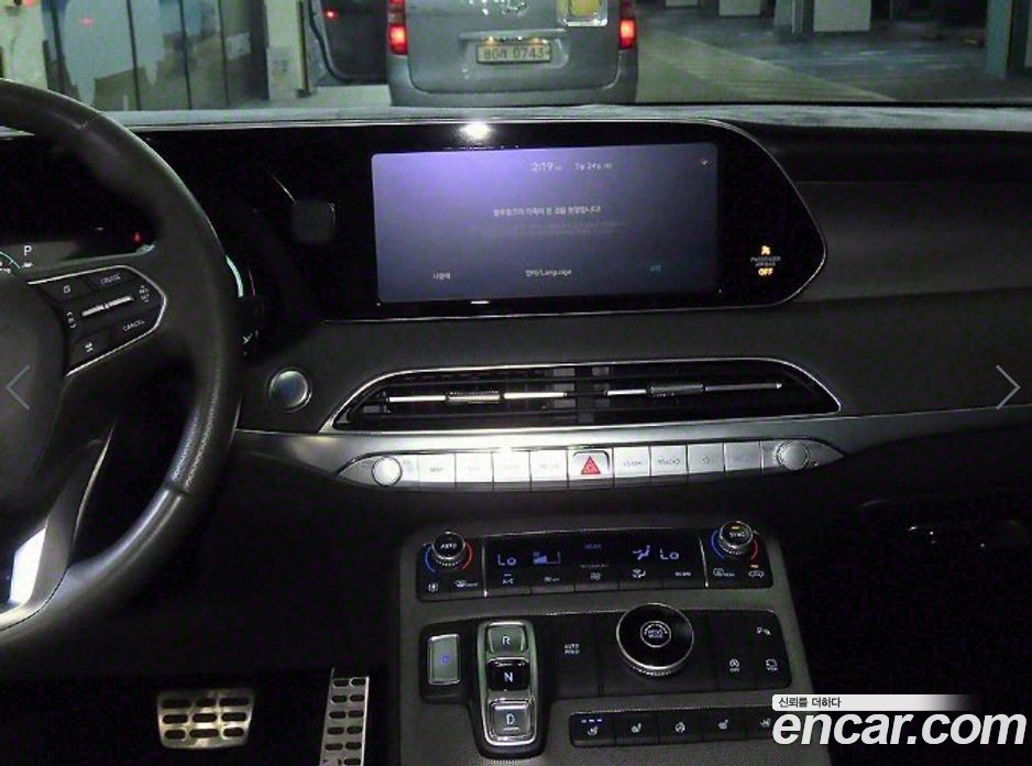 Hyundai Palisade Diesel 2.2 2WD