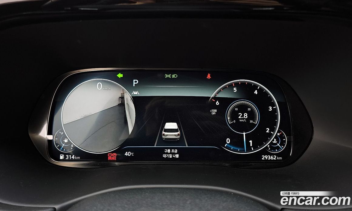 Hyundai Palisade Diesel 2.2 2WD