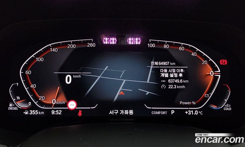 BMW X7 xDrive 40D Design Pure Excellence 6-Seater