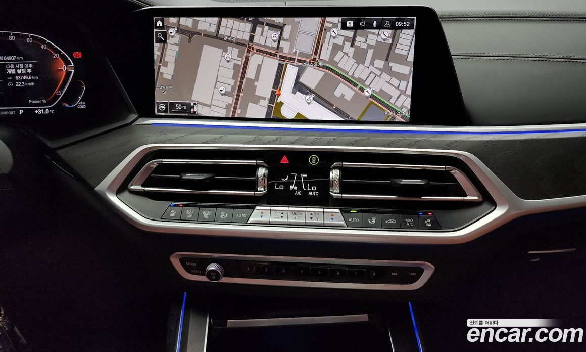 BMW X7 xDrive 40D Design Pure Excellence 6-Seater