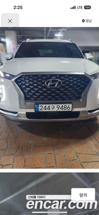 Hyundai Palisade Diesel 2.2 2WD