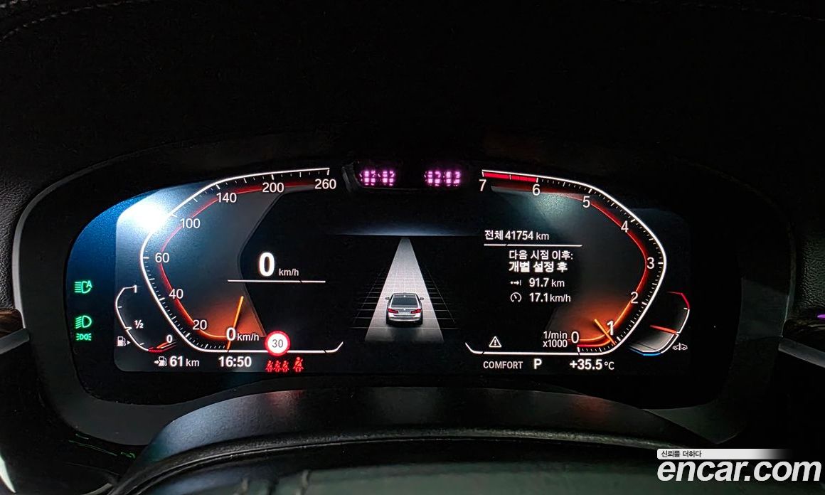 BMW 5-Series i520 Luxury