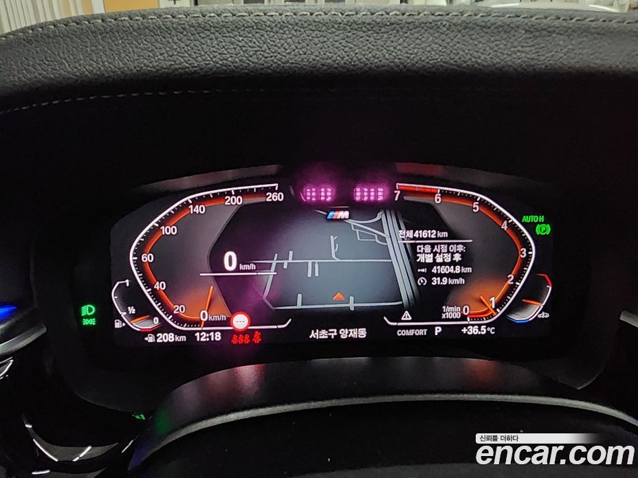 BMW 5-Series i520 M Sport