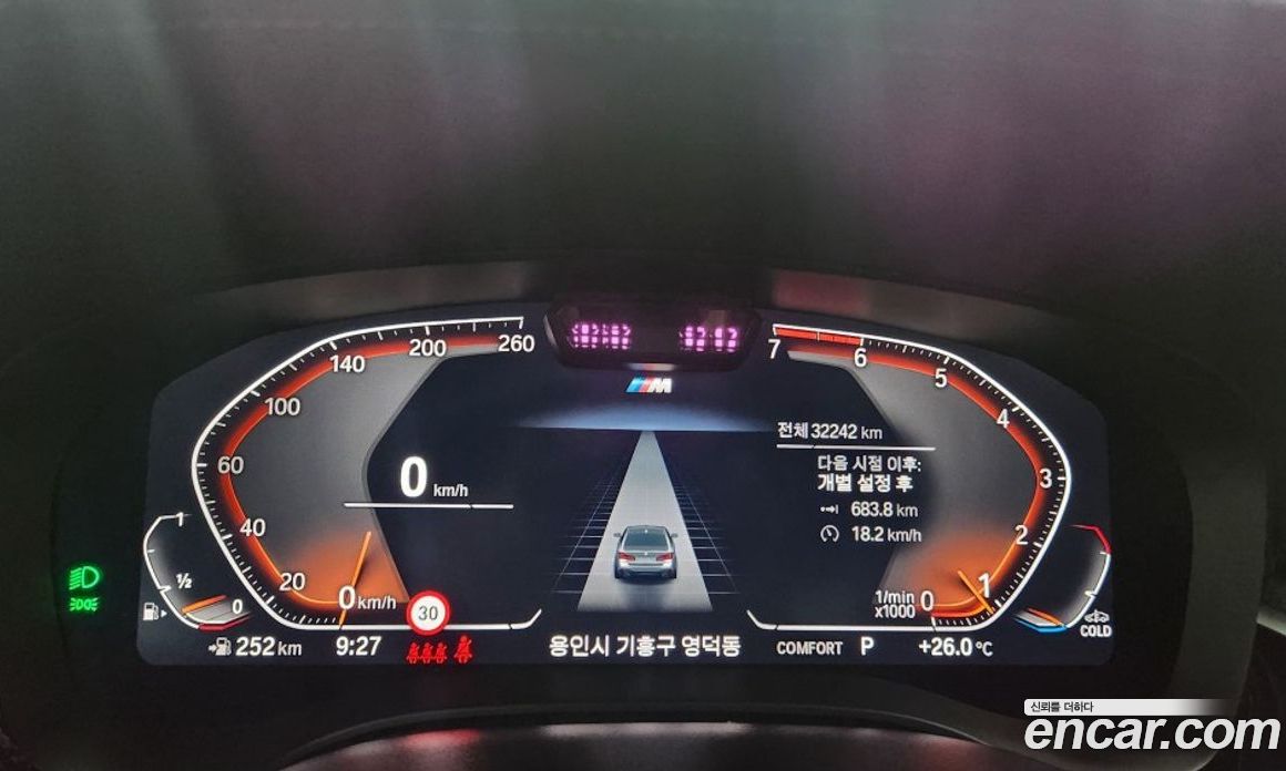 BMW 5-Series i520 M Sport