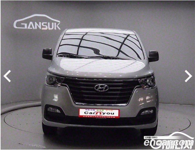 Hyundai Starex Wagon 12-Seater