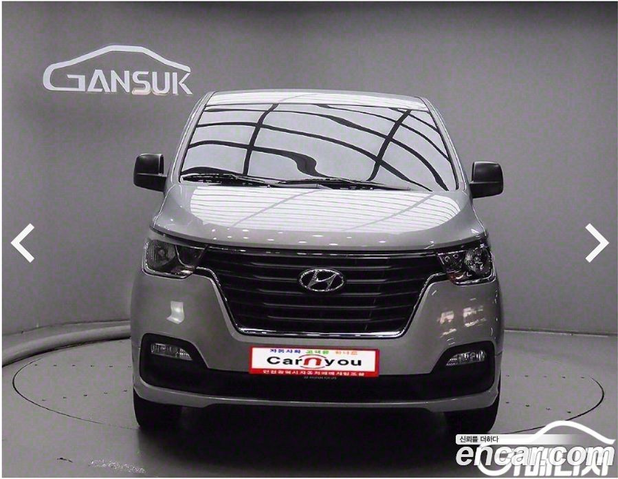 Hyundai Starex Wagon 12-Seater