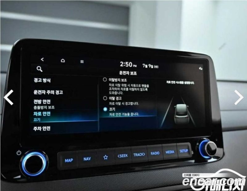 Hyundai Kona Gasoline 2.0 2WD