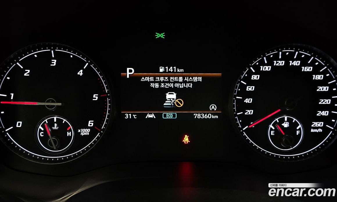 Hyundai Santa Fe Diesel 2.2 2WD