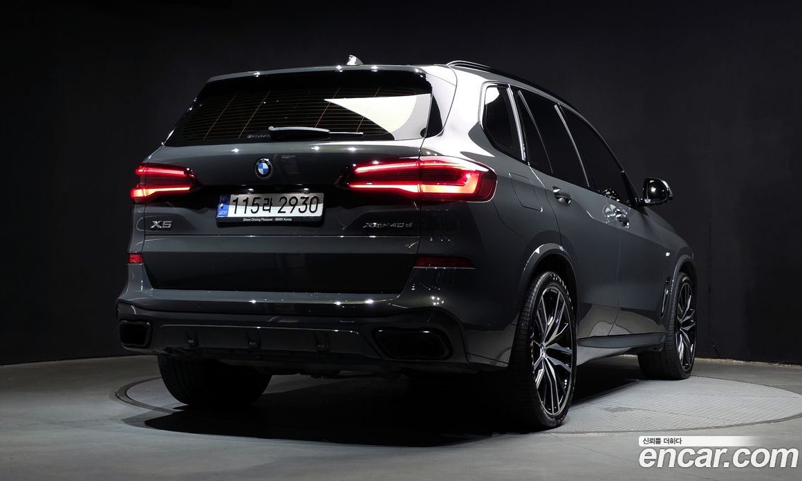 BMW X5 xDrive 40D M Sport Online Exclusive Editon