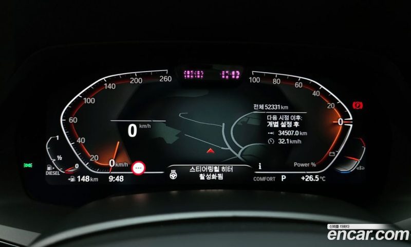 BMW X5 xDrive 40D M Sport Online Exclusive Editon