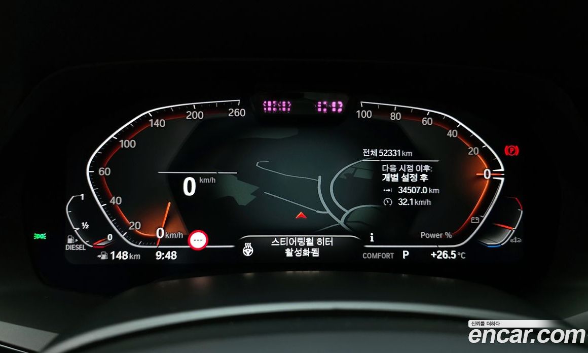 BMW X5 xDrive 40D M Sport Online Exclusive Editon