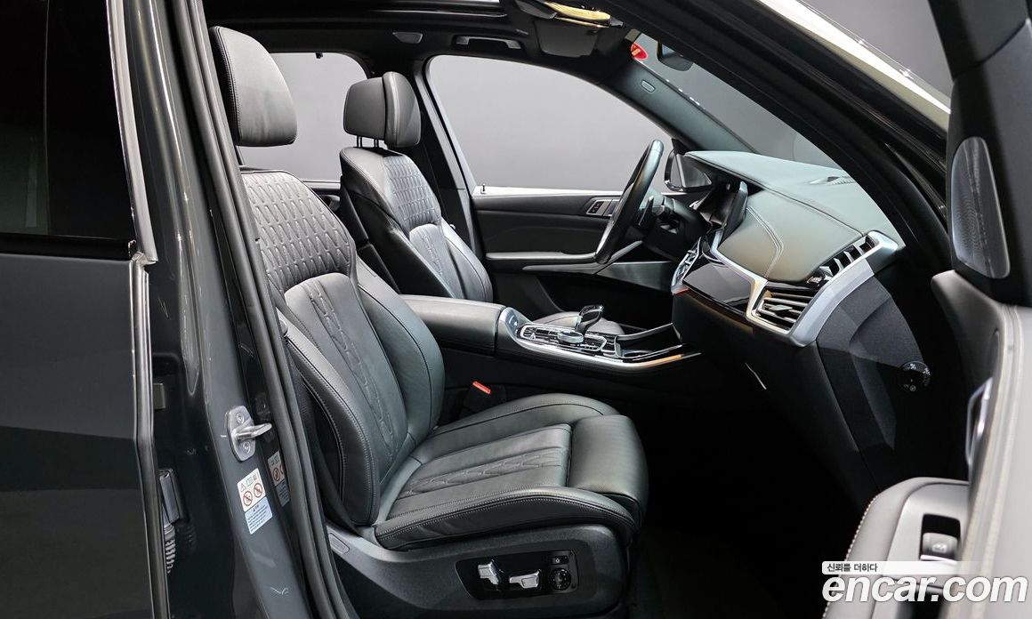 BMW X5 xDrive 40D M Sport Online Exclusive Editon