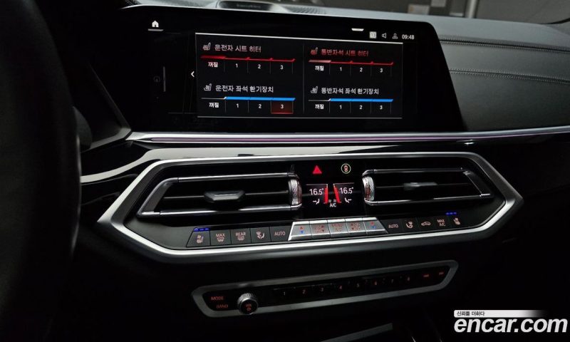 BMW X5 xDrive 40D M Sport Online Exclusive Editon