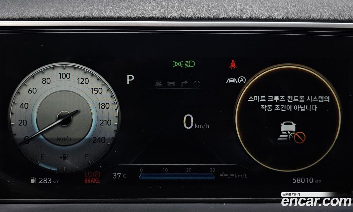 Hyundai Tucson Diesel 2.0 2WD