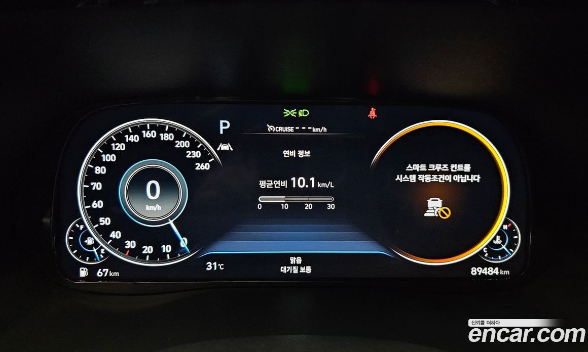 Hyundai Palisade Diesel 2.2 2WD