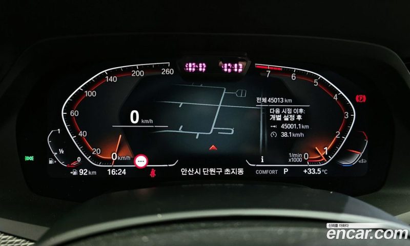 BMW X5 xDrive i40 M Sport