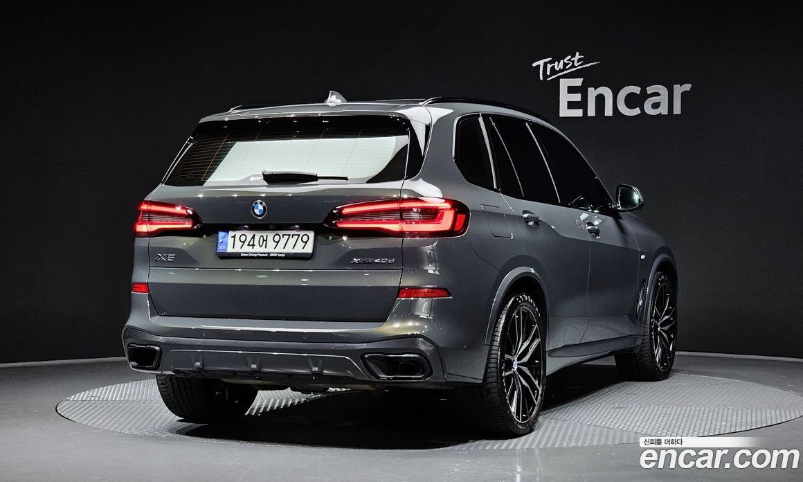 BMW X5 xDrive 40D M Sport Online Exclusive Editon