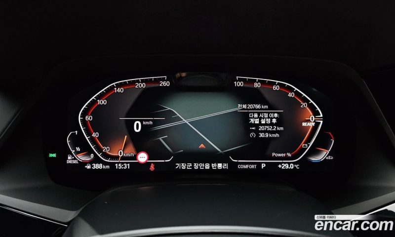 BMW X5 xDrive 40D M Sport Online Exclusive Editon